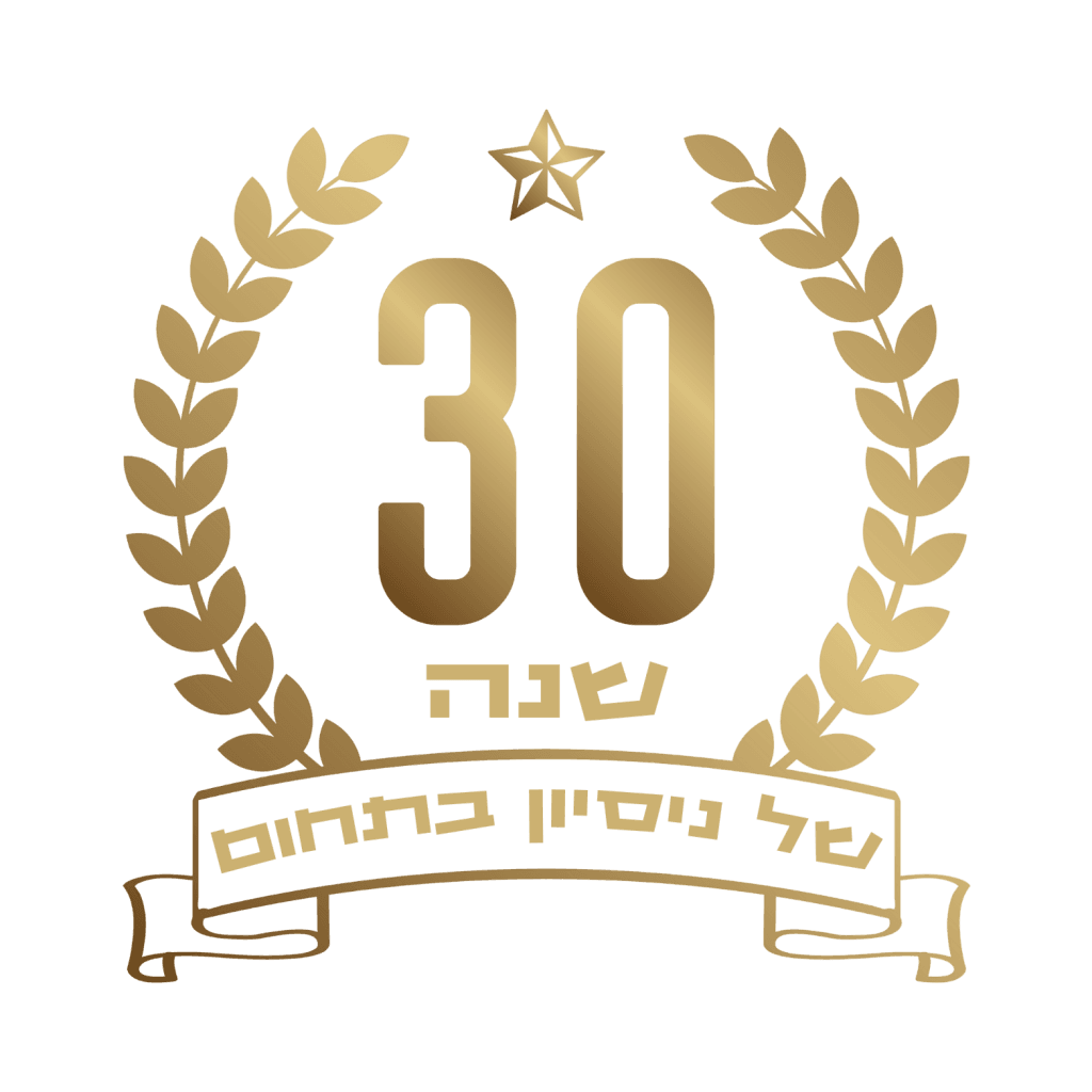 30 שנה של ניסיון בתחום המצבות