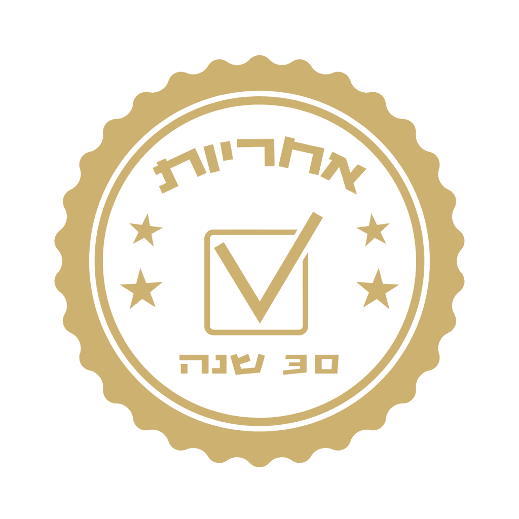 30 שנה אחריות על המצבה