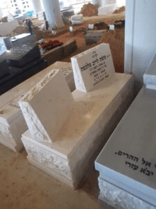 מצבות בראשון לציון