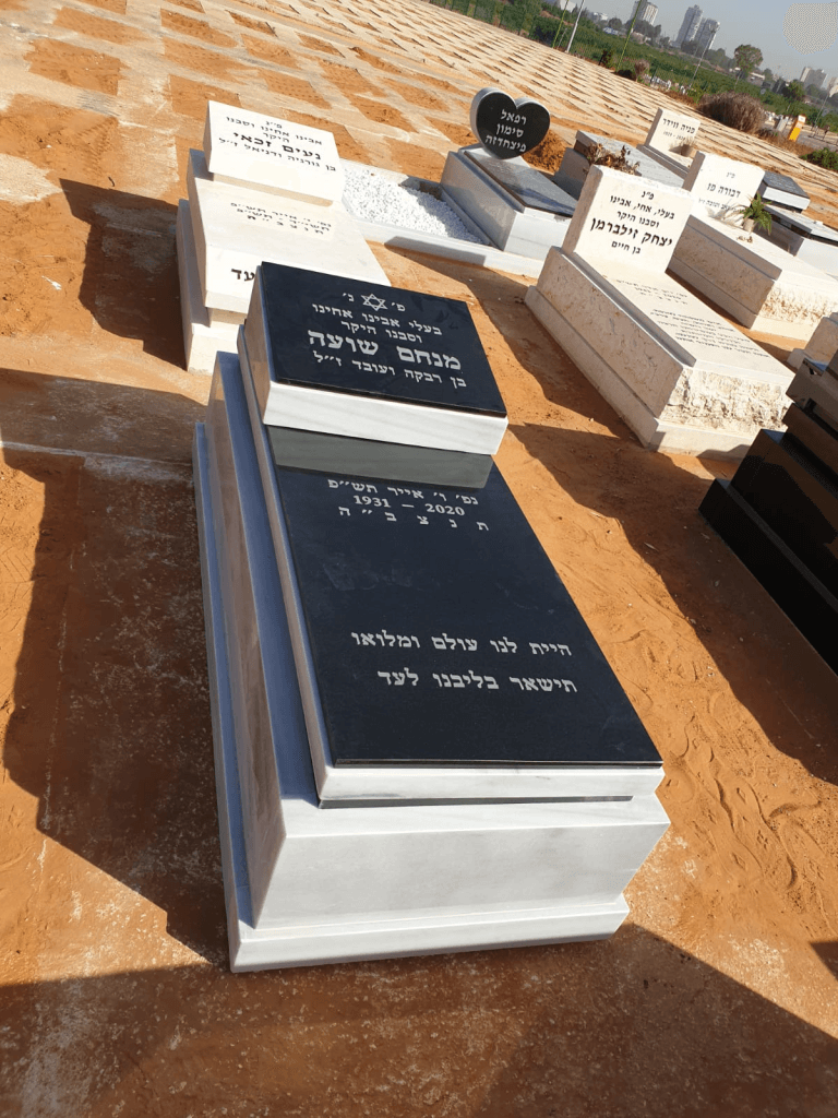 מצבות ביבנה