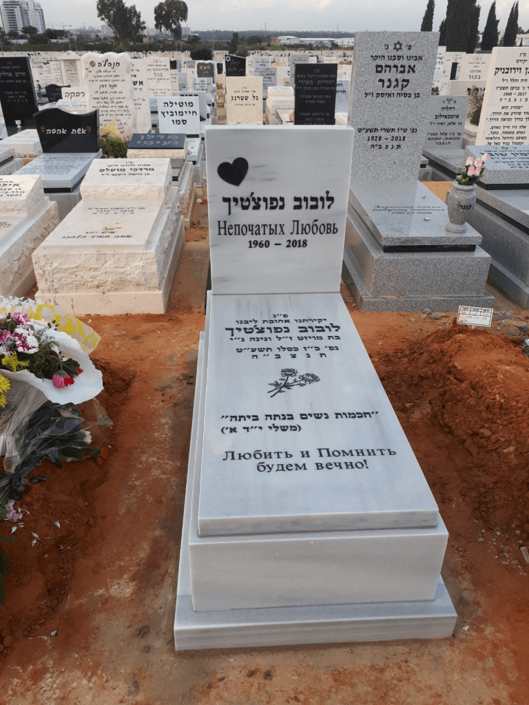 מצבות אבן גלילית