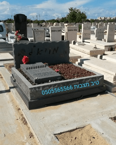 מצבות בכפר סבא