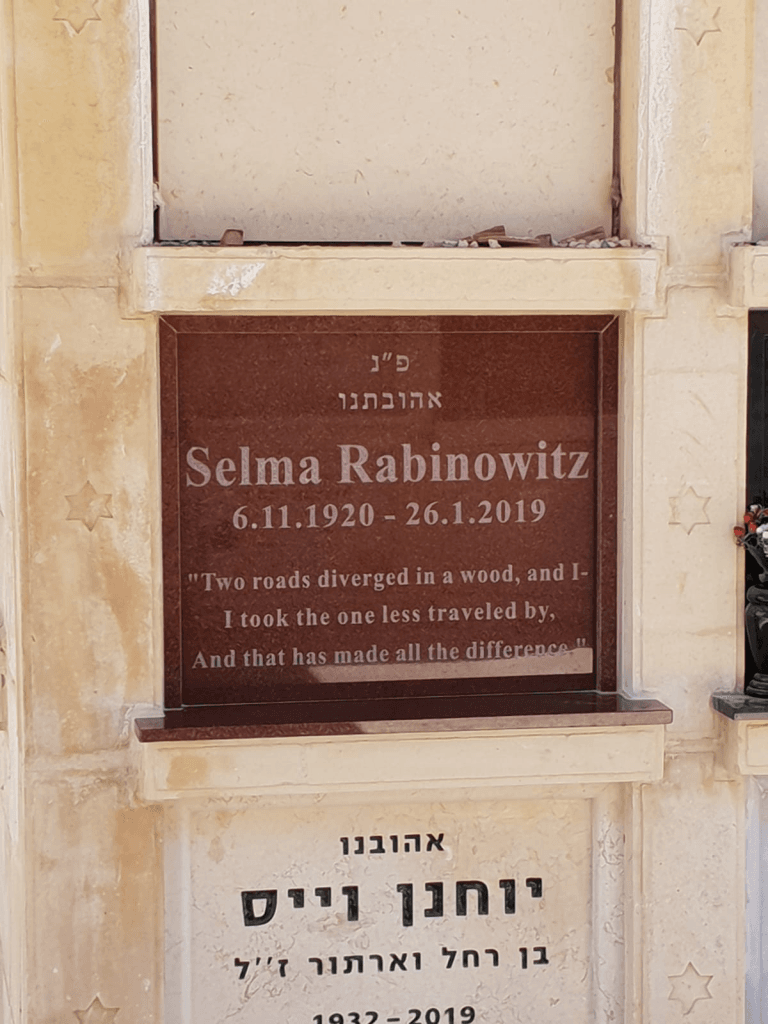 מצבות בהוד השרון 1 מצבות בהוד השרון