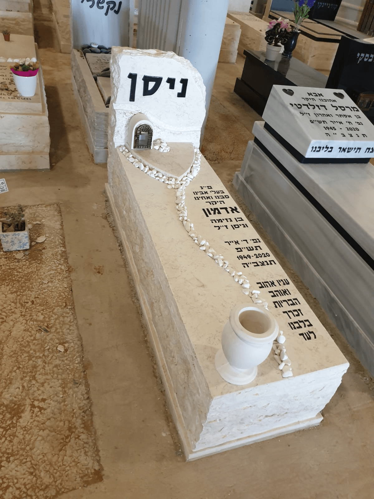 מצבות מיוחדות